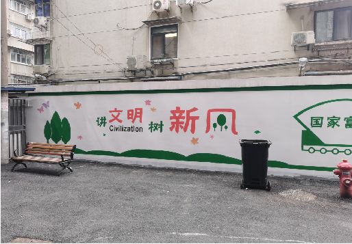 南丹社区墙绘
